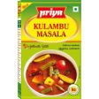 Priya spicy kalambu Masala  50g Online now